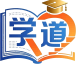 超群学道网